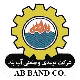 گروه صنعتی آب بند