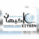 شرکت بین المللی کیهان جاوید ایرانیان