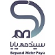 سپند مهر پایا