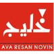 آرنکو