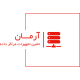تامین تجهیزات مراکز داده آرمان