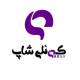 کوئلی شاپ