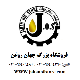 جهان روغن