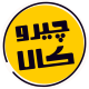 چیروکالا