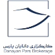 کارگزاری دانایان پارس
