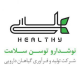 شرکت نوشدارو توسن سلامت