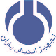 تجهیز اندیش یاران