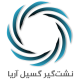 نشت گیر گسیل آریا