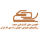 انجمن صنایع ام دی اف ایران