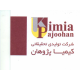 توسعه کسب و کار نیکان