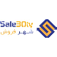 شهر فروش آرین