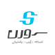 گروه شبکه گستران سورن
