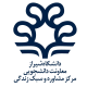 مرکز مشاوره و سبک زندگی دانشگاه شیراز