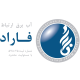 شرکت آب برق ارتباط فاراد