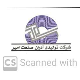 شرکت تولیدی آدران صنعت امیر