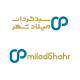 سبدگردان میلاد شهر (سهامی خاص)