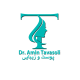 کلینیک دکتر امین توسلی