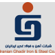 آهن و فولاد غدیر ایرانیان