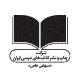 شرکت چاپ و نشر کتابهای درسی ایران