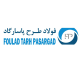 شرکت فولاد طرح پاسارگاد