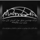 مهندسین مشاور جوان اندیشان کران ساره