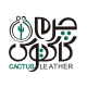 چرم کاکتوس
