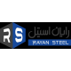 رایان استیل مهر