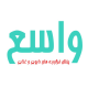 پخش فراورده های دارویی و غذایی واسع