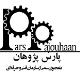 پارس پژوهان