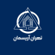 تهران آریسمان