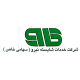 شرکت خدمات شایسته نیرو