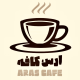کافه ارس