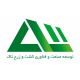 شرکت توسعه صنعت و فناوری کشت و زرع تاک