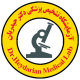 آزمایشگاه پزشکی دکتر حیدریان
