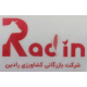 شرکت بازرگانی کشاورزی رادین
