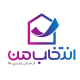 انتخاب من (اسمارت)