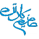 عظیم کارتن
