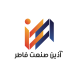 آذین صنعت فاطر