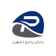 شرکت رایان پترو تجهیز