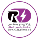راد الکتریک بین الملل یاران