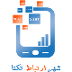 شرکت شهر ارتباط تکتا