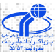 شرکت فنی مهندسی پژواک رایانه آیریک