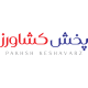 پخش کشاورز پیشرو ایرانیان