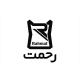 شرکت رحمت