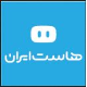 هاست ایران