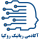 آکادمی فنی و حرفه ای رباتیک روکیا