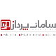 سامان پرداز به آیین (تحت لیسانس همکاران سیستم)