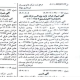 فرایند پژوه اکسیر(کیمیا)