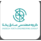 گروه مهندسی صادق یکتا