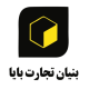 بنیان تجارت بایا